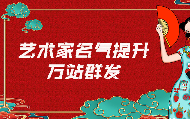 勃利-哪些网站为艺术家提供了最佳的销售和推广机会？